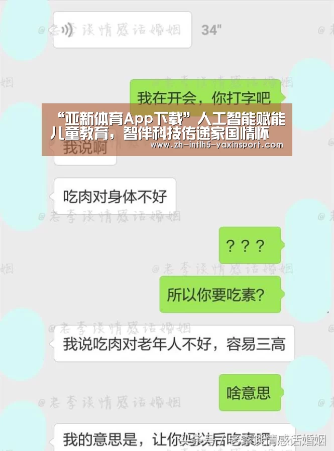 亚新体育App下载