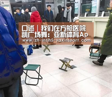 亚新体育App下载