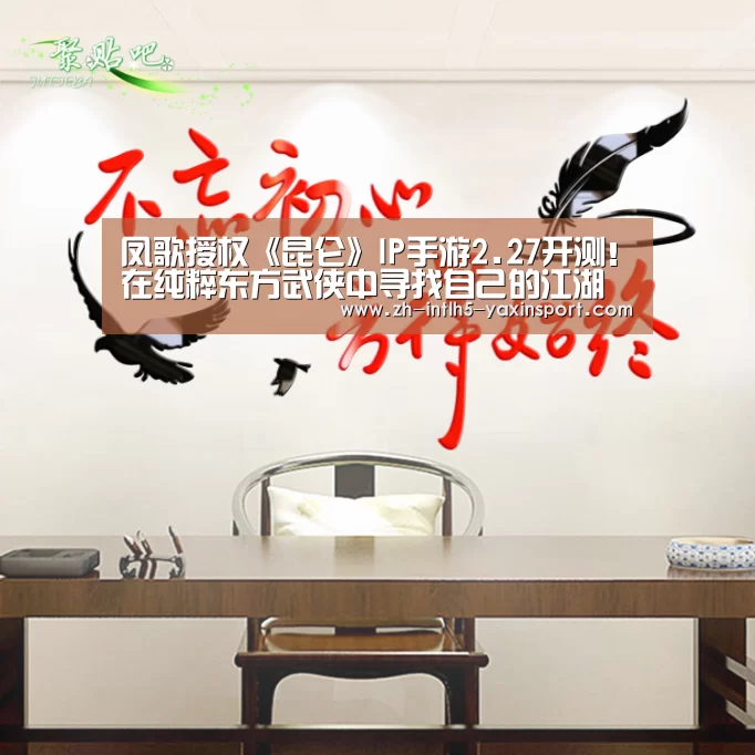 亚新体育App下载