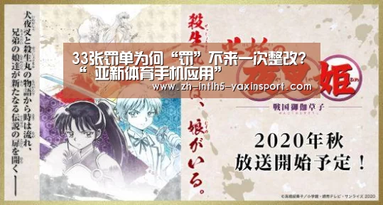 亚新体育App下载