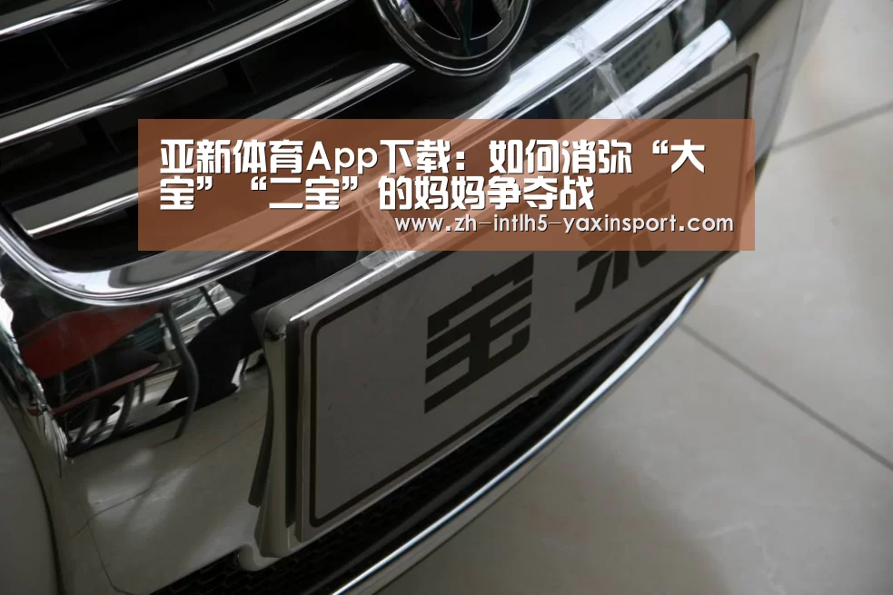 亚新体育App下载