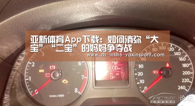 亚新体育App下载