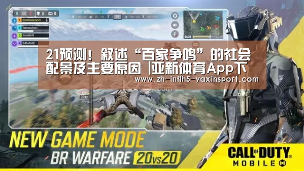 亚新体育App下载