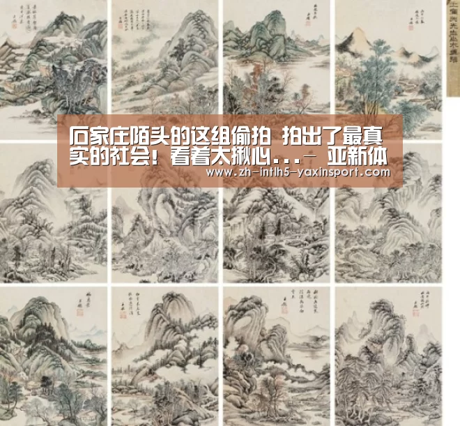 亚新体育App下载