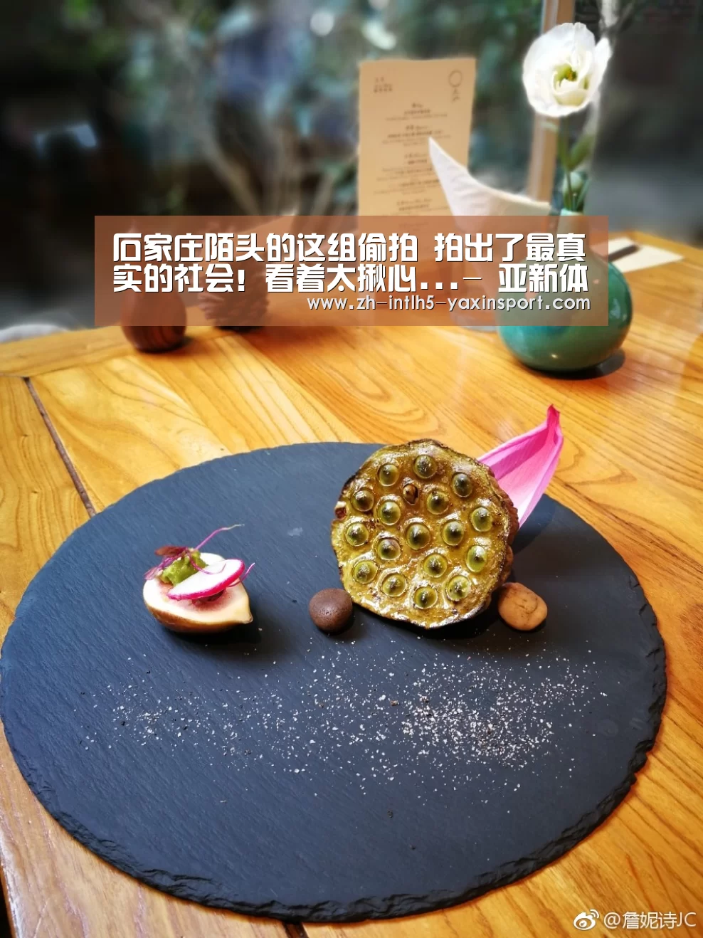  亚新体育手机应用