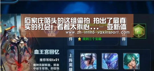 亚新体育App下载
