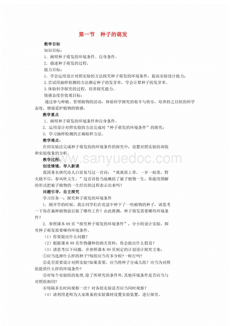 亚新体育App下载