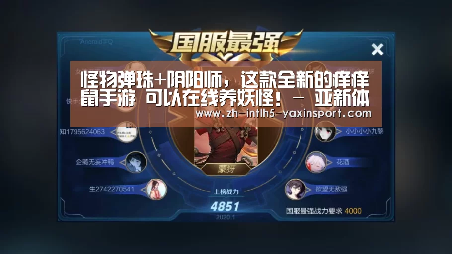 亚新体育App下载