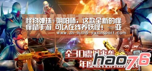 亚新体育App下载