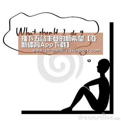 亚新体育App下载