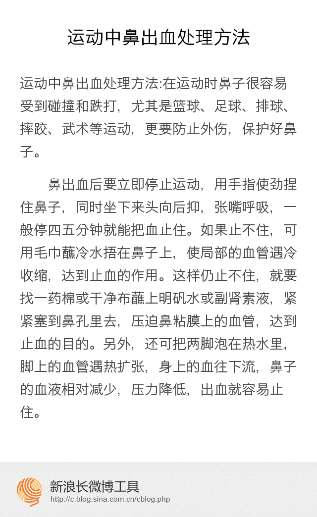 亚新体育手机应用-顾客永远是上帝?不,《顾客永远是混蛋》(图1) 亚新体育App下载