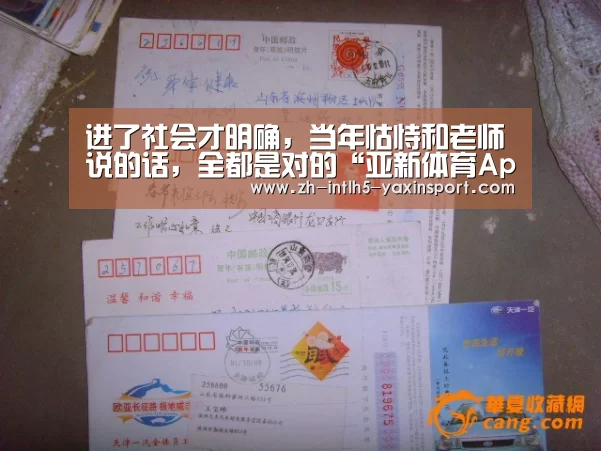 亚新体育App下载