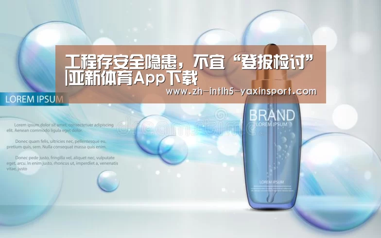 亚新体育App下载