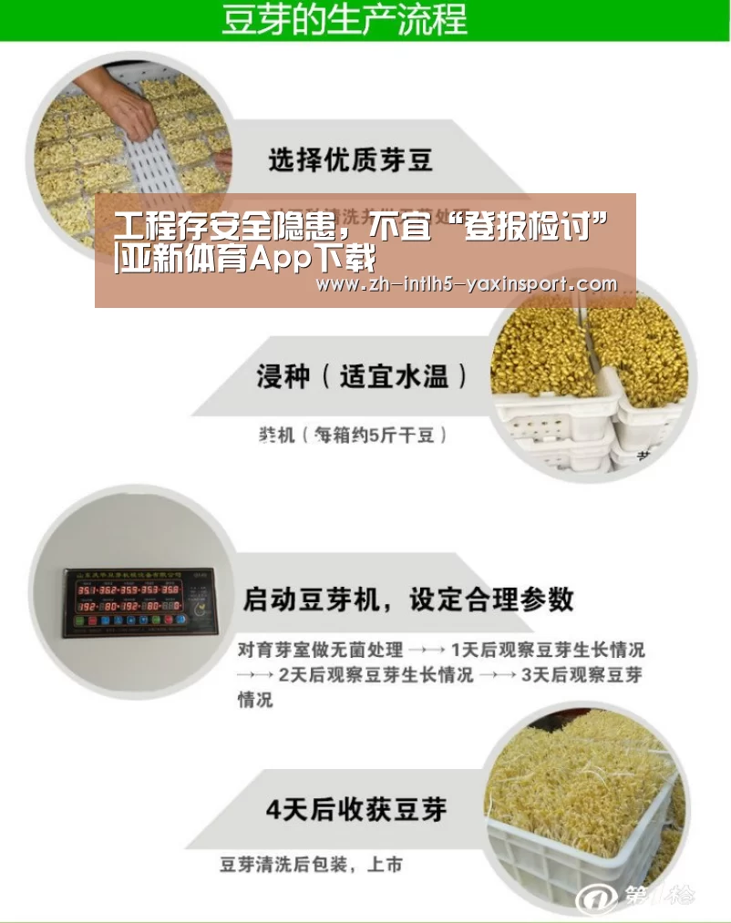  亚新体育手机应用