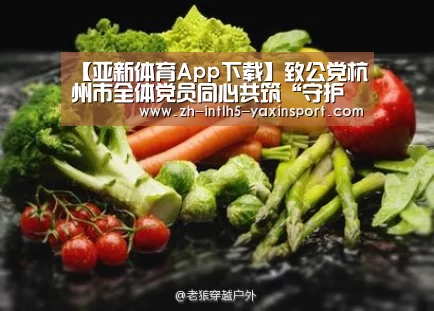  亚新体育手机应用