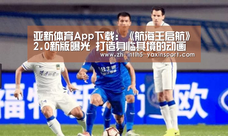 亚新体育App下载