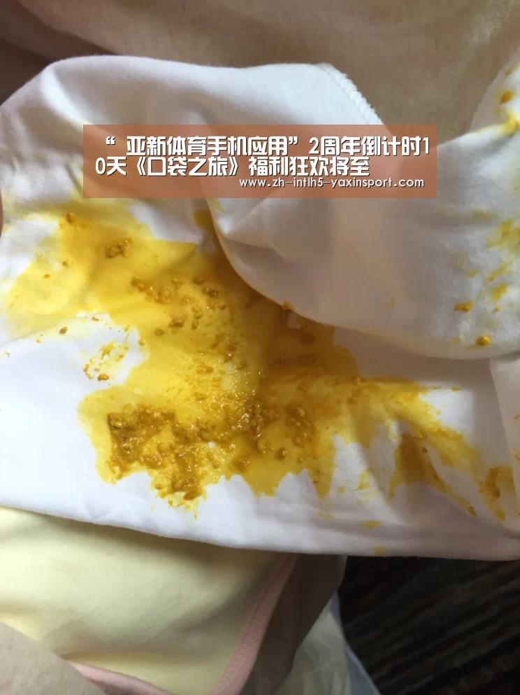  亚新体育手机应用