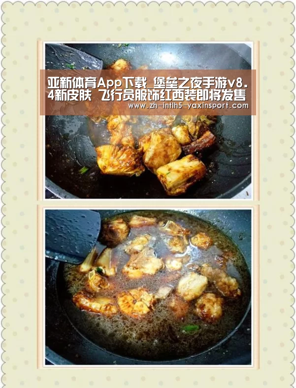  亚新体育手机应用