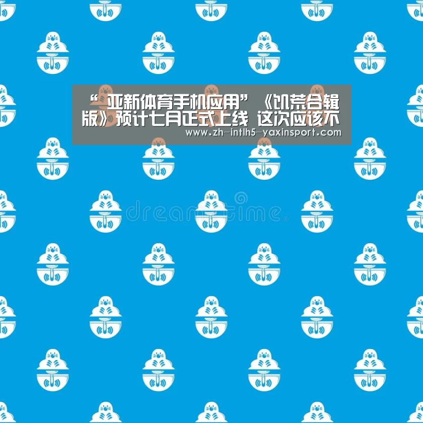 亚新体育App下载